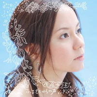 「ふるさとからの声」ジャケット写真