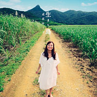 「生まり島」ジャケット写真